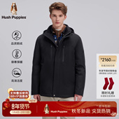 品质白鹅绒 暇步士男装 2025冬季 新款 户外保暖防风连帽羽绒服男