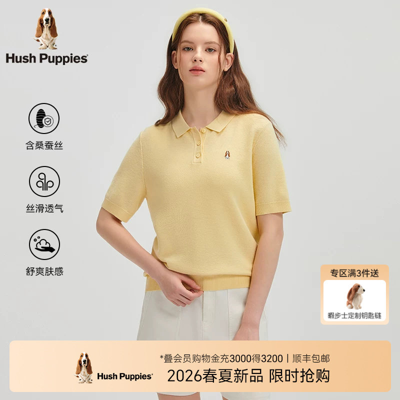 【含桑蚕丝】暇步士女装2026年夏季宽松透气百搭针织短袖POLO衫