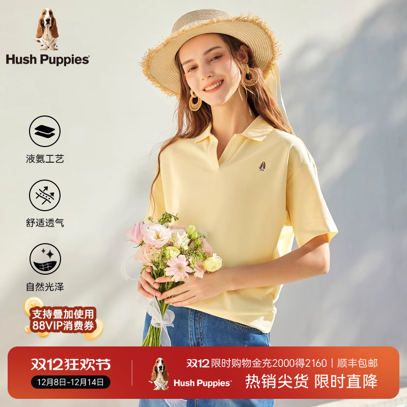 暇步士挺括易打理V领短袖POLO衫