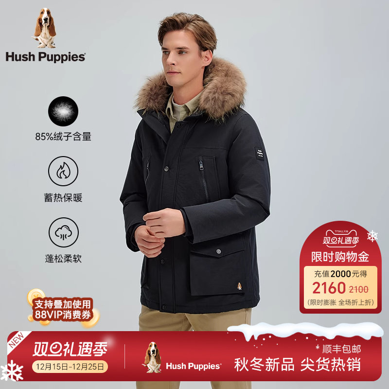 挺括有型羽绒服暇步士毛领连帽