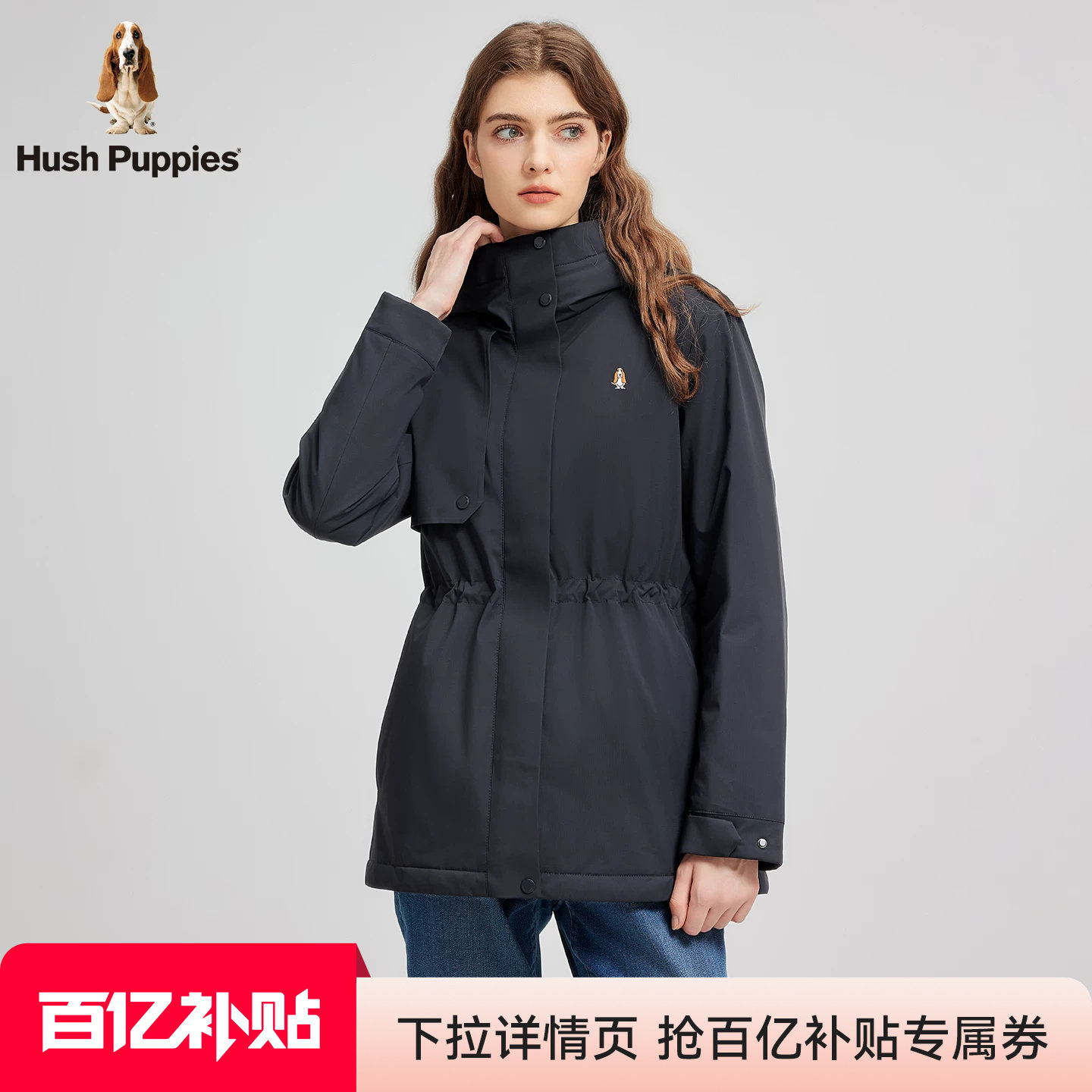 暇步士秋冬季收腰连帽棉服