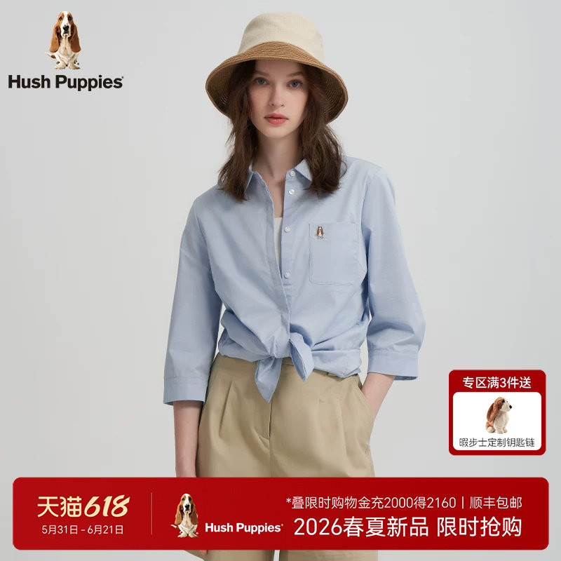 【轻盈耐磨】暇步士女装2026年春夏经典简约气质七分袖极简衬衫