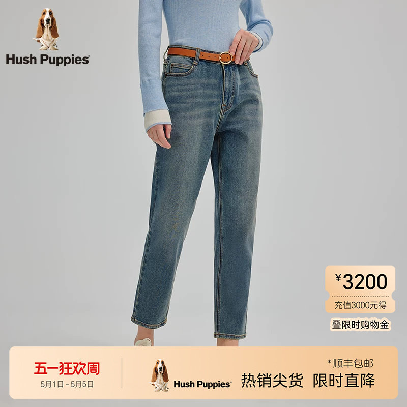 【棉弹舒适】暇步士女款休闲牛仔长裤春季通勤复古水洗直筒裤子