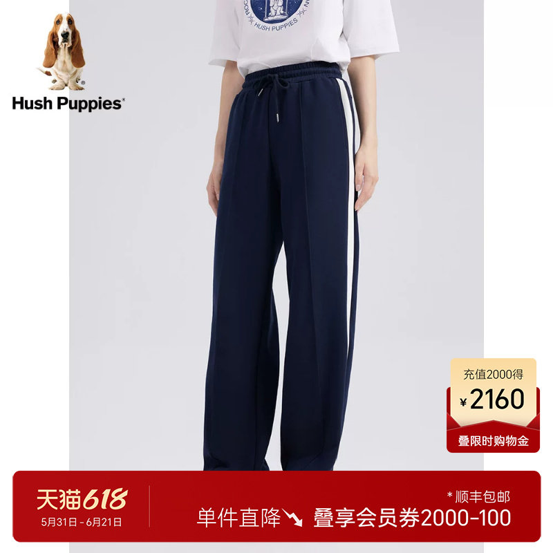 【珠地网眼】暇步士女装直筒运动裤子春季垂坠感宽松休闲阔腿长裤