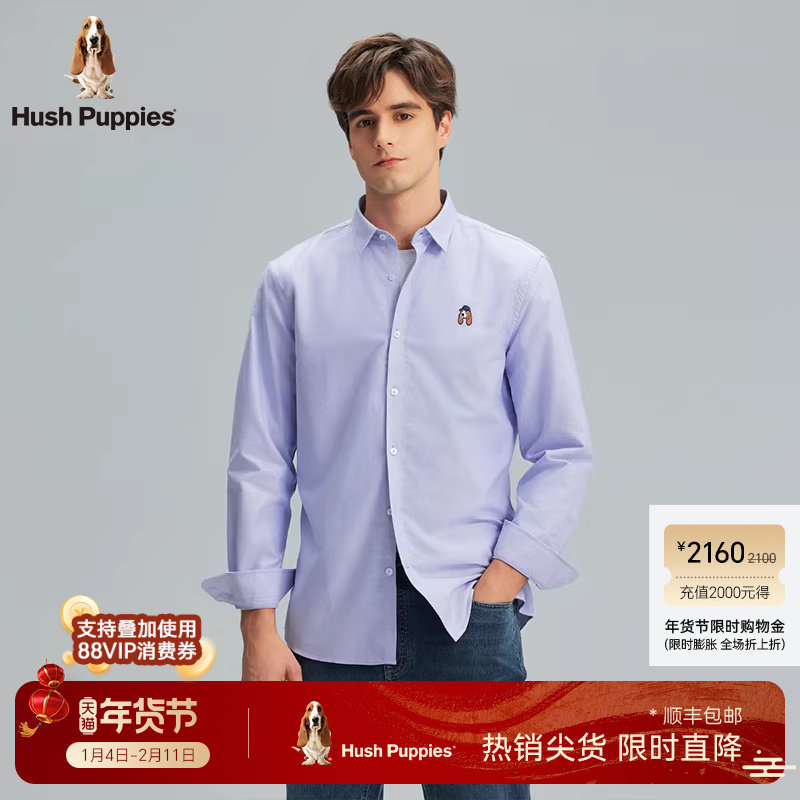 【挺括牛津纺】暇步士男装秋季纯棉长袖衬衫休闲通勤上衣