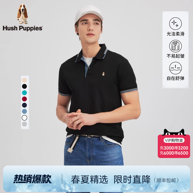 暇步士干爽透氣商務休閑通勤T恤