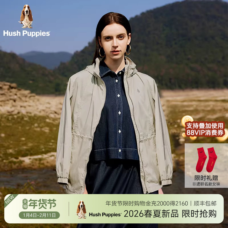 【轻盈挺括空气层】暇步士女装薄外套2025年春休闲棉感连帽上衣女,女装/女士精品,风衣,淘宝优惠券,粉丝福利购,淘宝优惠卷