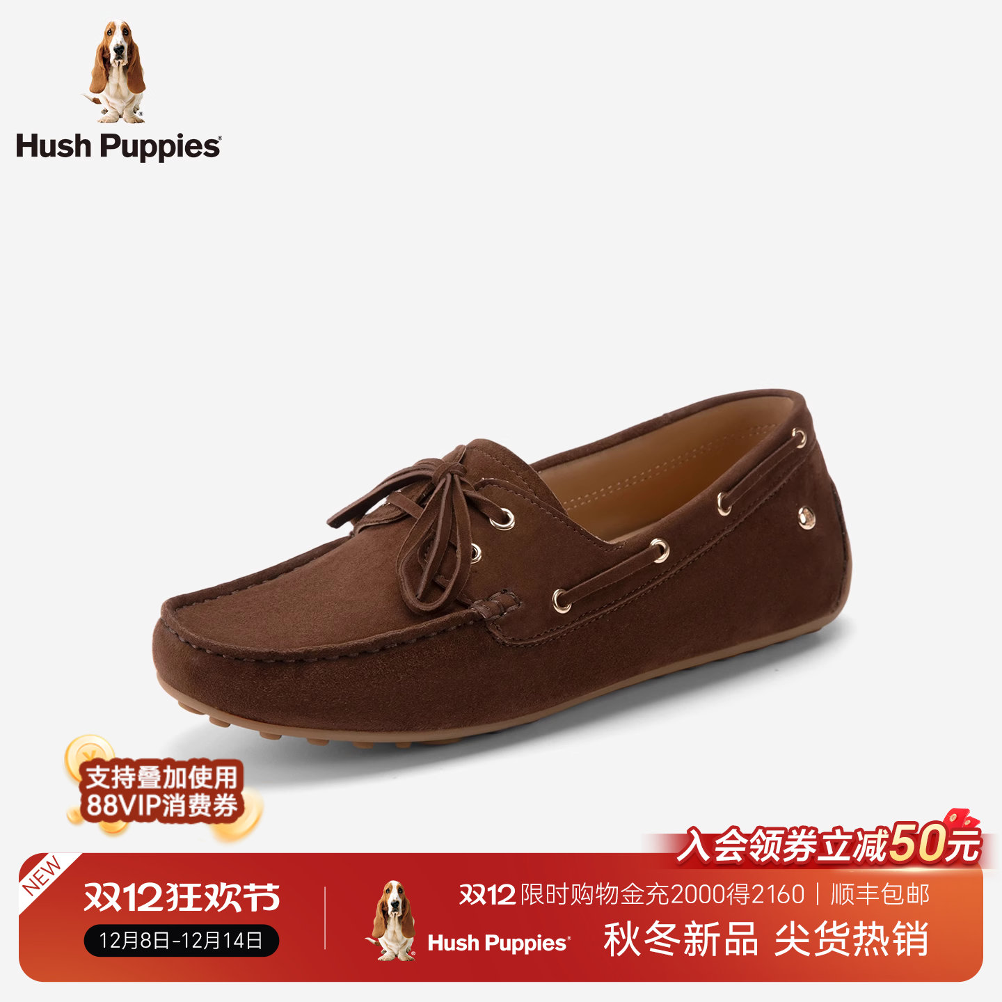 暇步士真皮平底百搭女乐福鞋