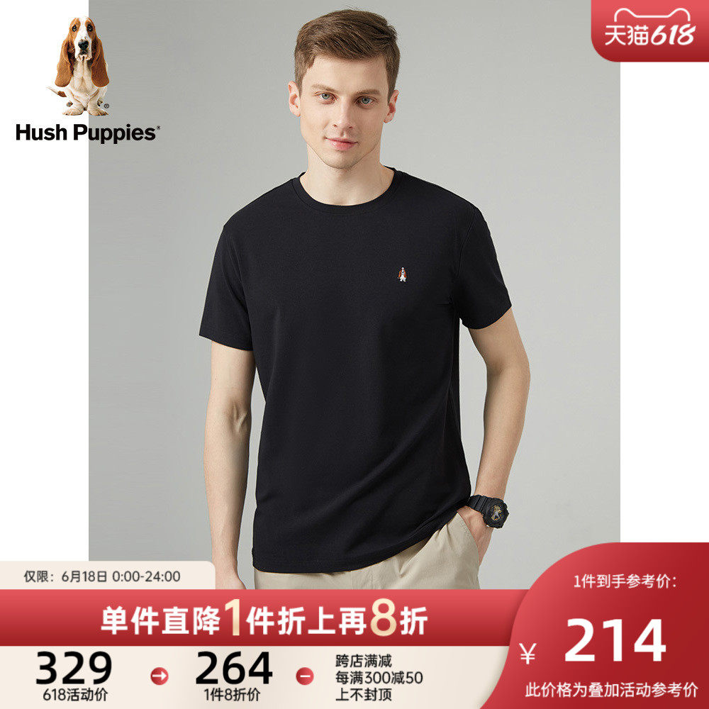 Hush Puppies暇步士男装夏季纯色简约百搭多彩短袖T恤|PD-29316D