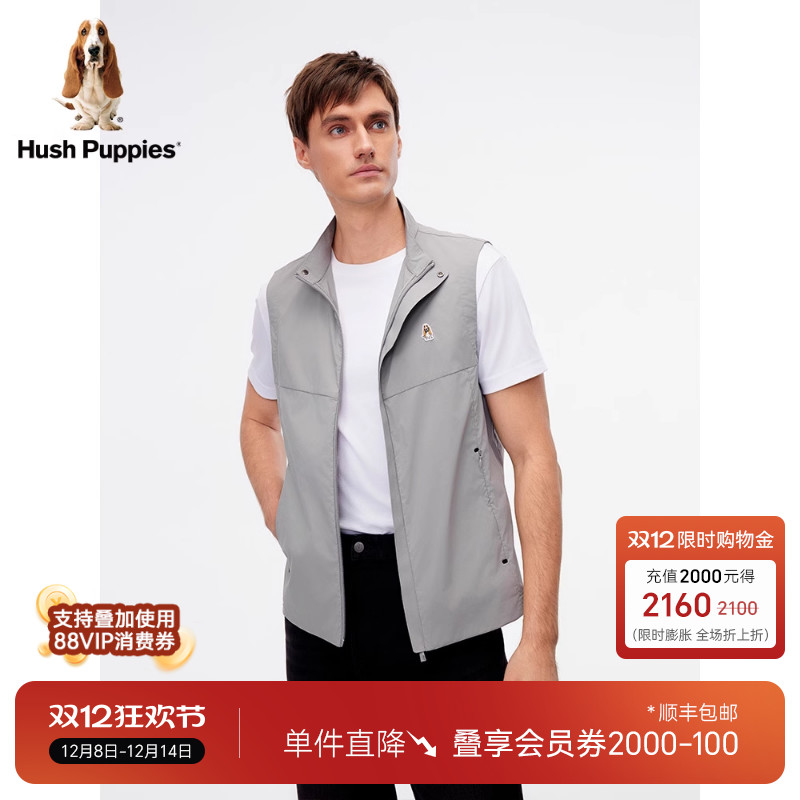 暇步士休闲马甲弹力抗皱防晒