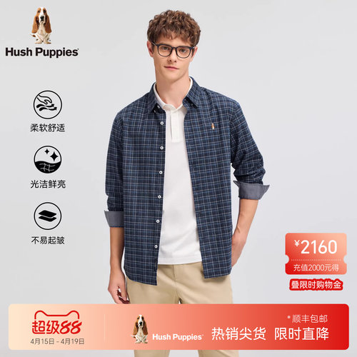 暇步士男装全棉磨毛格纹衬衫