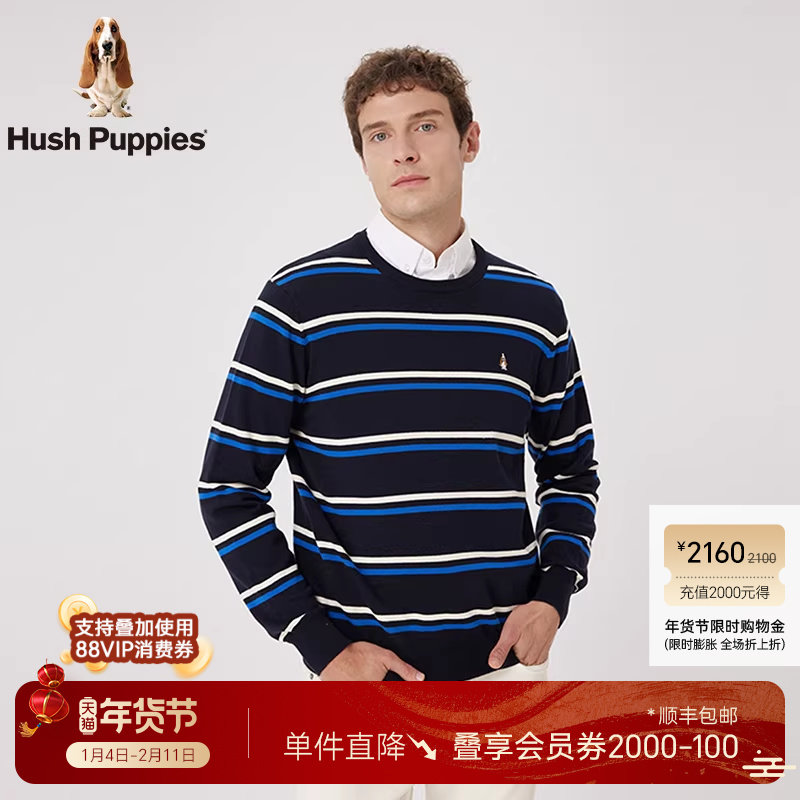 【全棉亲肤】暇步士男装撞色条纹毛衣秋季男士减龄休闲圆领针织衫,男装,针织衫/毛衣,淘宝优惠券,粉丝福利购,淘宝优惠卷