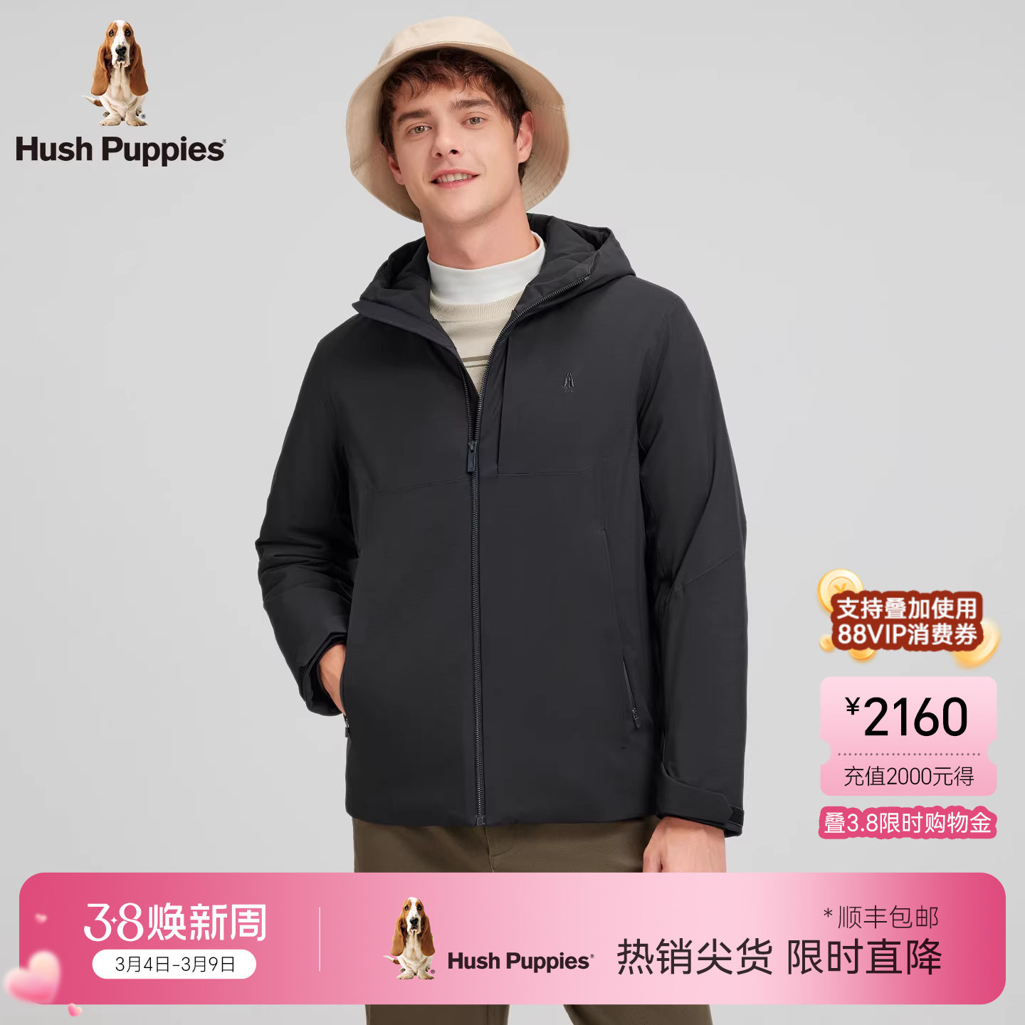 【简约行政夹克】暇步士男装冬季轻商务保暖连帽棉服外套