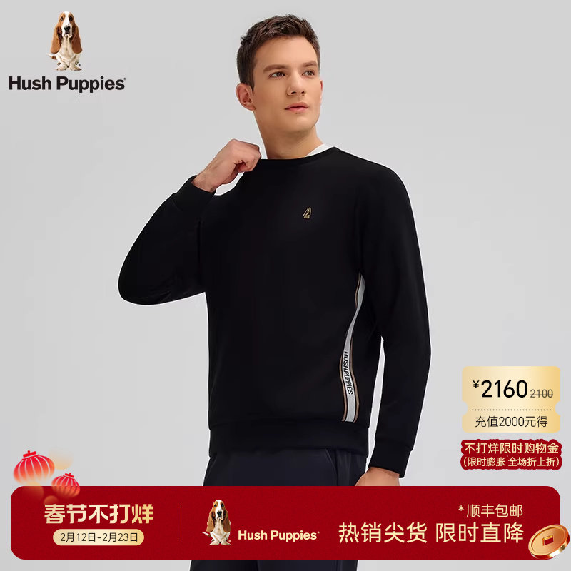 【优质棉纱】暇步士秋季弹力休闲套头衫男士运动双面布圆领卫衣潮