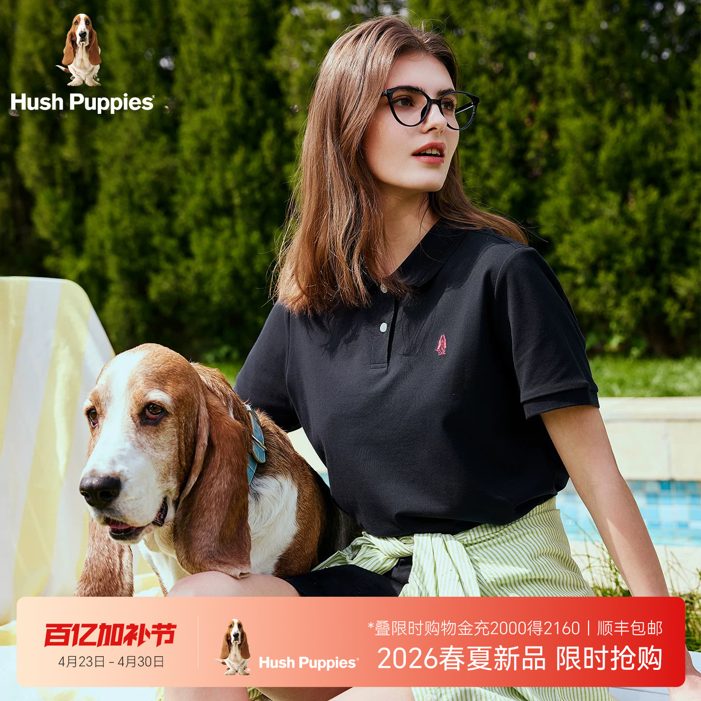 【轻感透气珠地】暇步士2026夏季新款时尚休闲短袖T恤女士POLO衫
