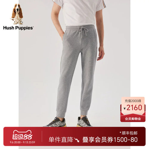 暇步士男装休闲束脚卫裤弹力垂感