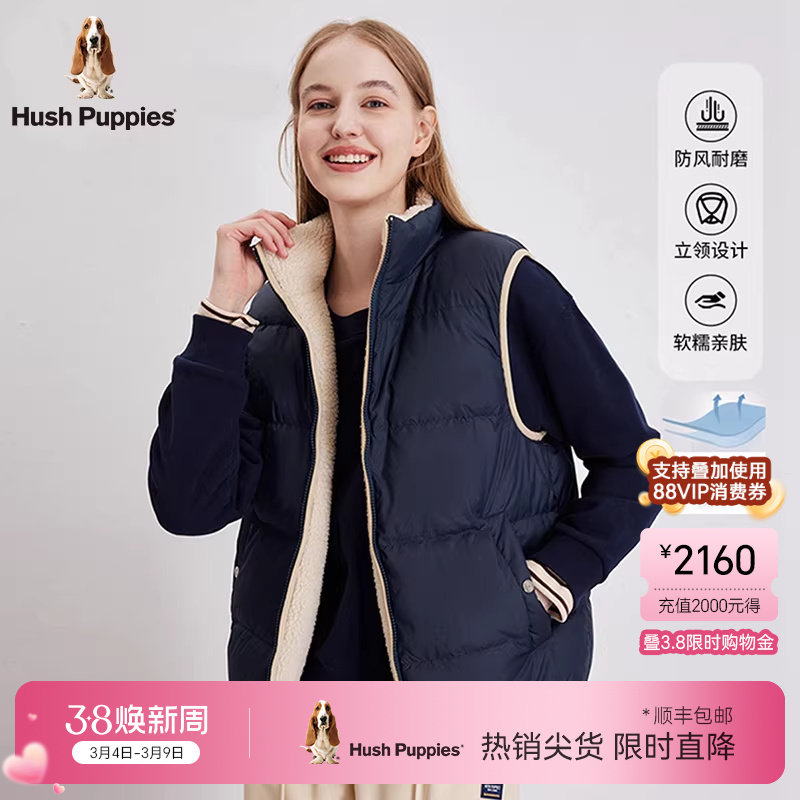 【正反两穿】暇步士女装秋冬双面穿仿羊羔毛百搭保暖立领羽绒马甲