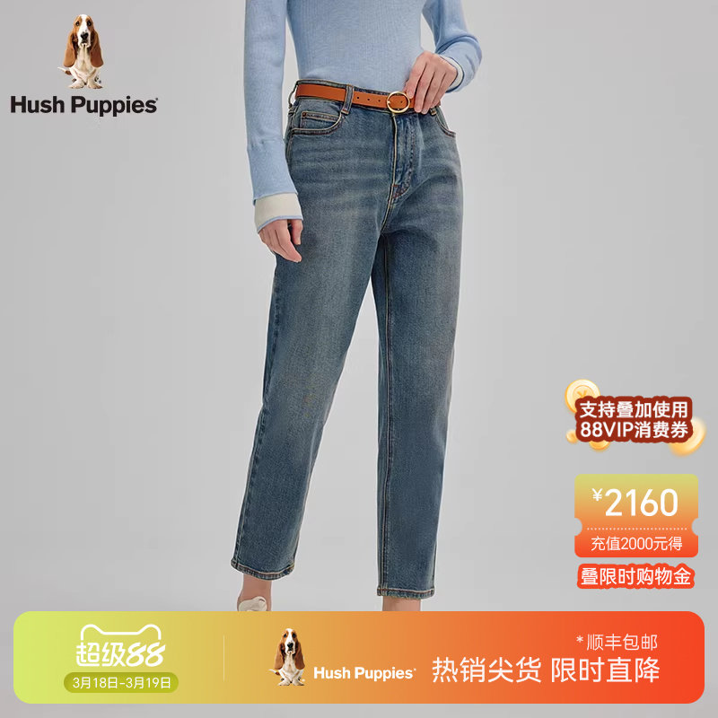 【棉弹舒适】暇步士女款休闲牛仔长裤春季通勤复古水洗直筒裤子