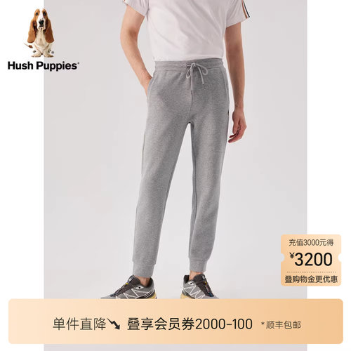 暇步士男装休闲束脚卫裤弹力垂感