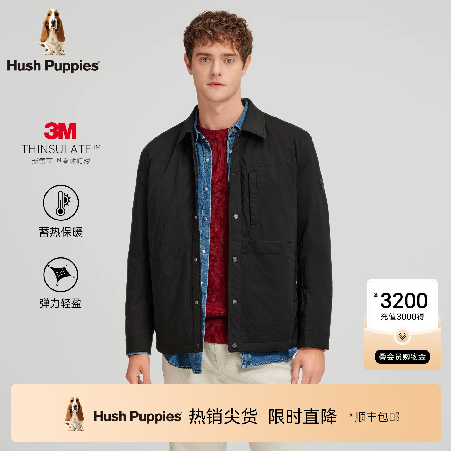 暇步士商务休闲棉服外套