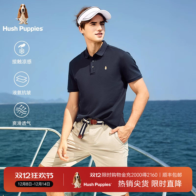 【明星同款】暇步士男装2025夏季新款凉感透气短袖POLO休闲易打理