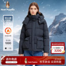 新款 2025冬季 暇步士女装 轻量无压保暖立领羽绒服 保暖安心绒