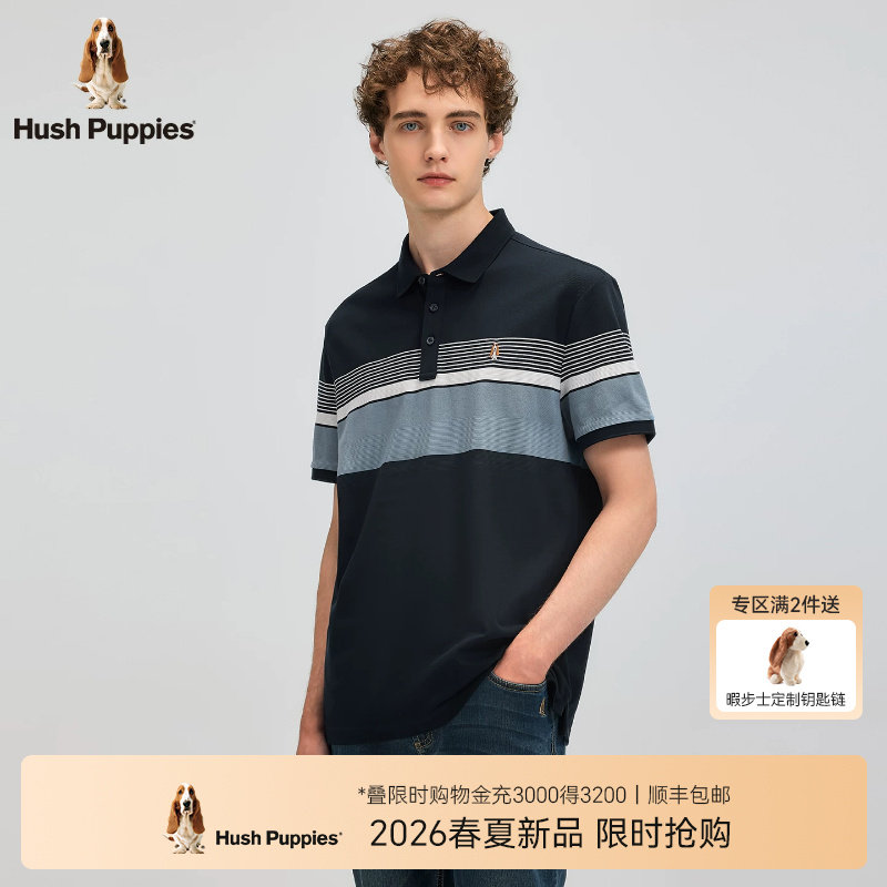 【纯棉珠地】暇步士男装2026夏季经典条纹短袖POLO衫美式复古T恤