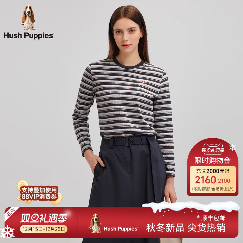 暇步士舒适弹力条纹圆领衫