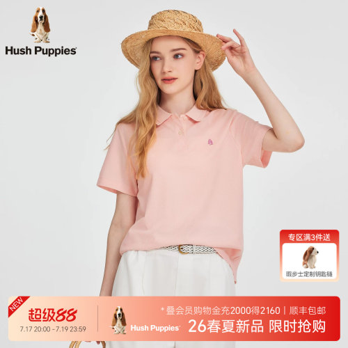 暇步士全棉珠地单色绣标POLO衫