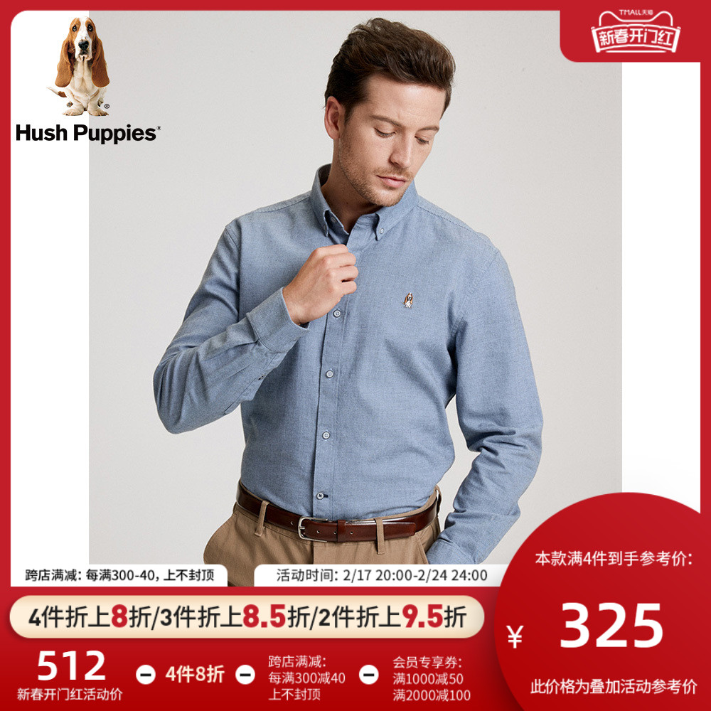 Hush Puppies暇步士男装秋季纯棉商务休闲纯色长袖衬衫|PA-21520D