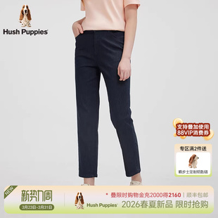 2026年春气质百搭日常休闲锥形裤 牛仔裤 暇步士女装 女 弹力有型