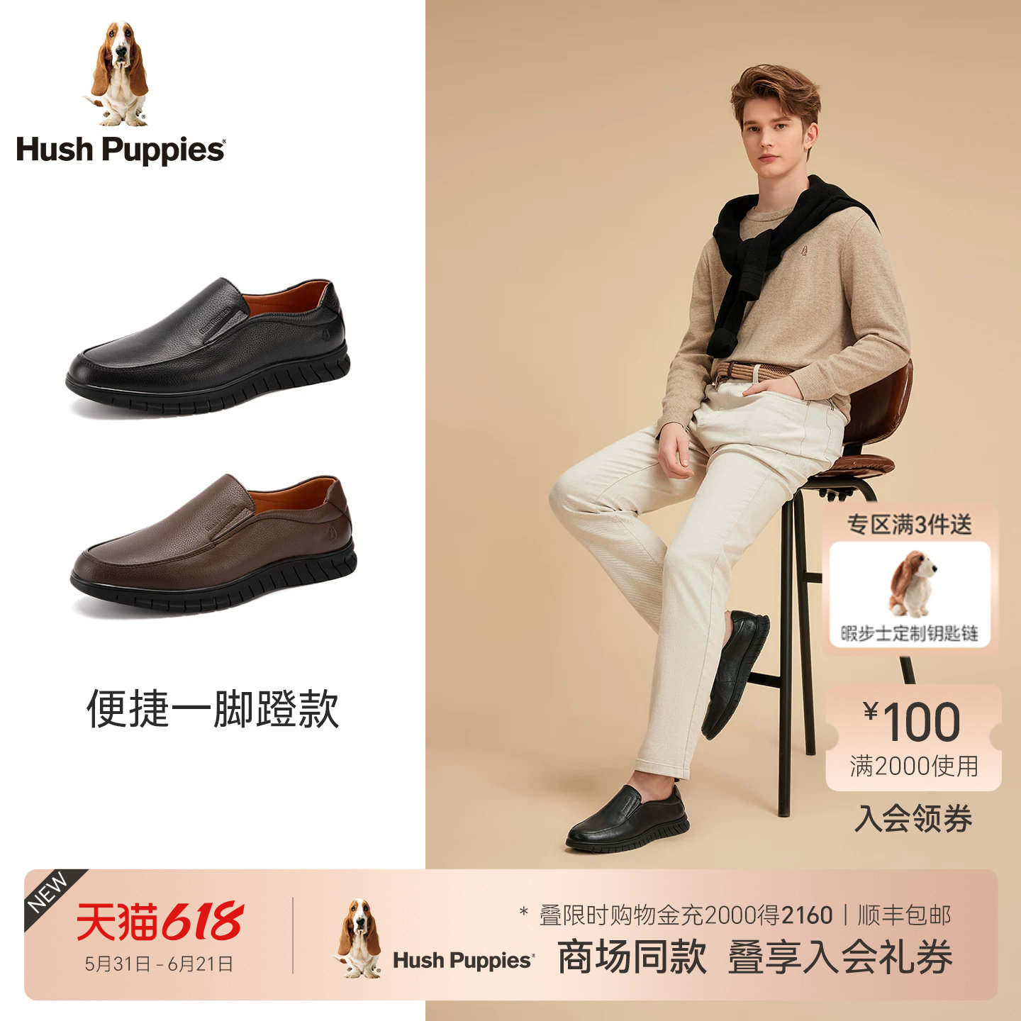 暇步士男士正装皮鞋春秋新款一脚蹬商务牛皮荔枝纹真皮舒适男鞋