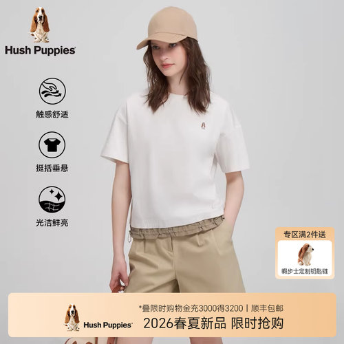 暇步士全棉丝光假两件圆领衫