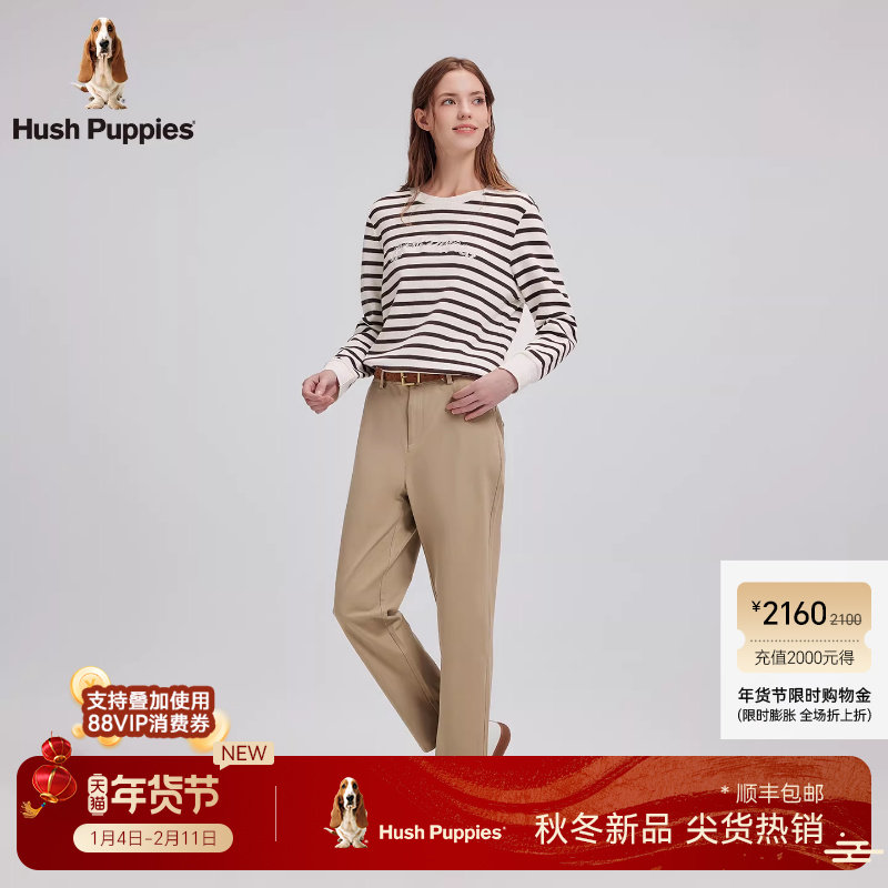 【弹力棉感】暇步士女装2025秋季新款斜纹透气通勤休闲小脚锥形裤