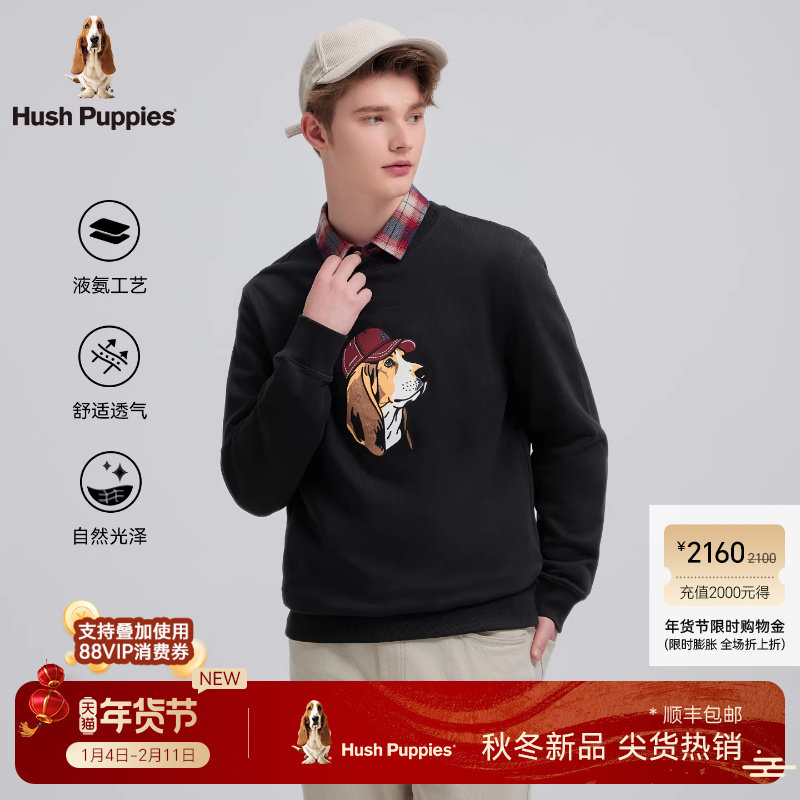 【全棉毛圈】暇步士男装2025秋季新款宽松百搭卫衣男刺绣圆领上衣