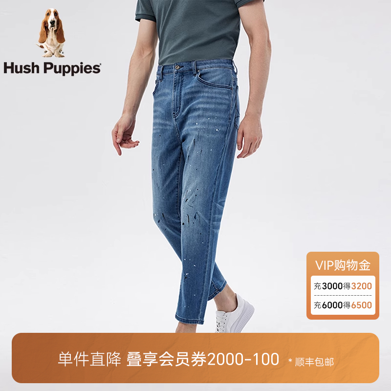 暇步士时尚锥形牛仔裤春秋季