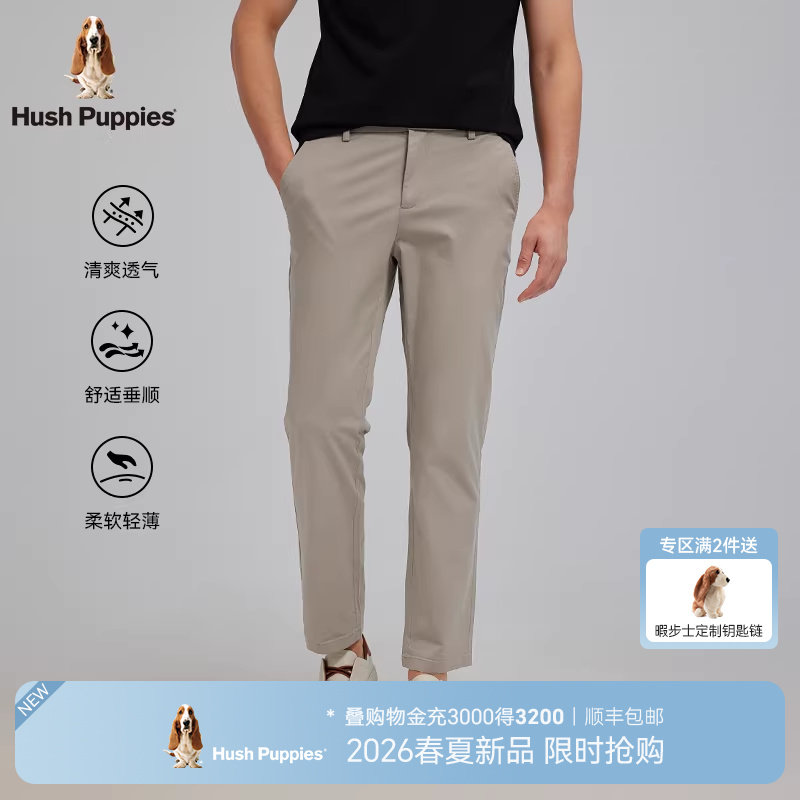 暇步士男士直筒商务休闲裤春季通勤长裤垂坠顺滑舒适百搭569元