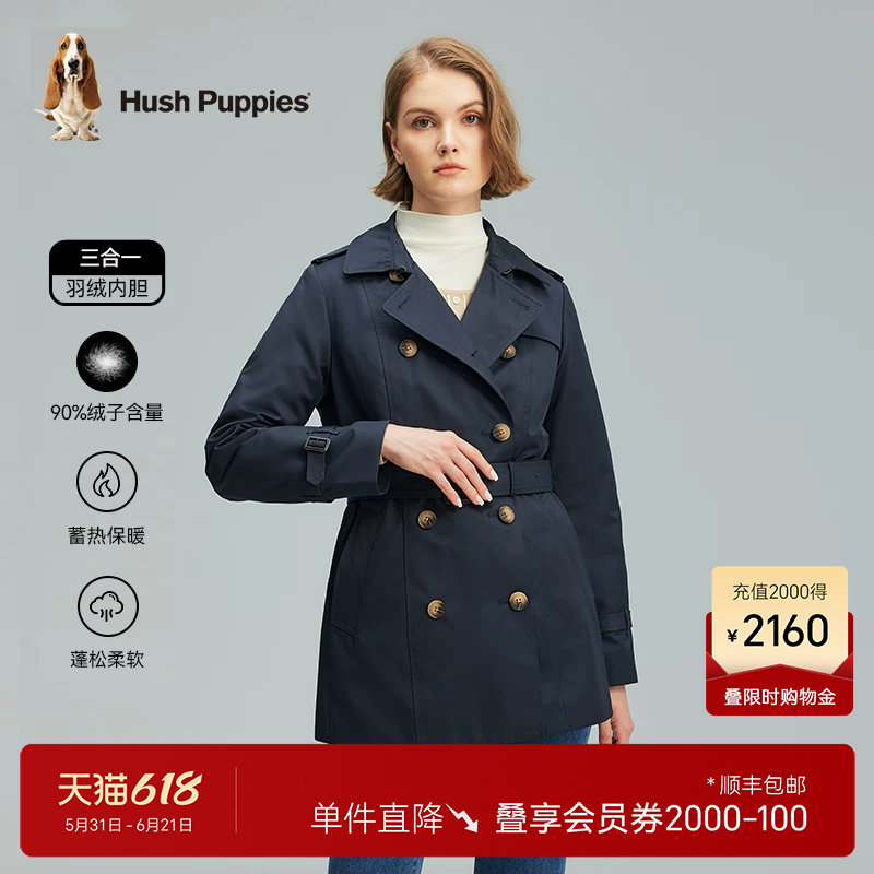 【可拆卸内胆】暇步士女装冬季蓄热保暖蓬松气质三合一羽绒服风衣