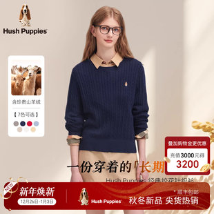 高智经典 新款 麻花 2025秋季 软糯羊绒绞花套头针织衫 暇步士女装