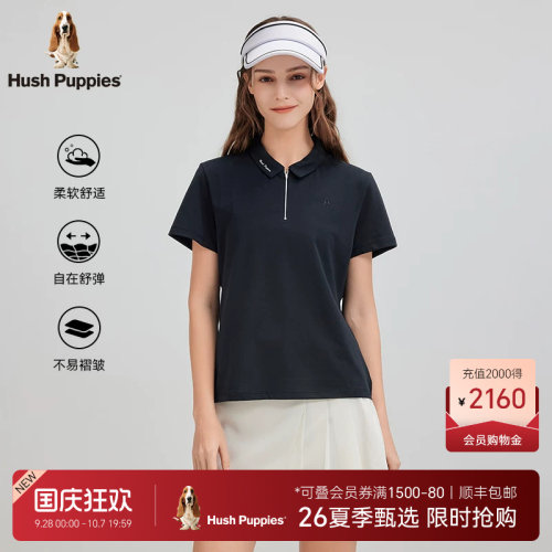 暇步士棉感半拉链polo衫