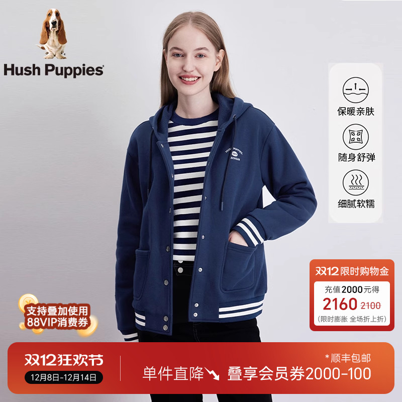 【懒人系列】暇步士学院风外套