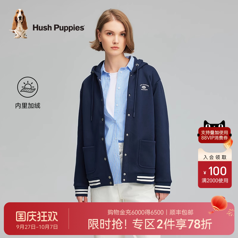 暇步士美式休闲加绒连帽外套