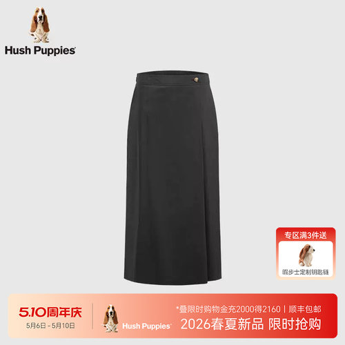 暇步士优雅气质半身裙