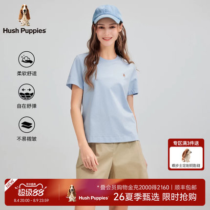 【轻奢云感】暇步士女装2026夏季棉感透气经典基础百搭短袖T恤女