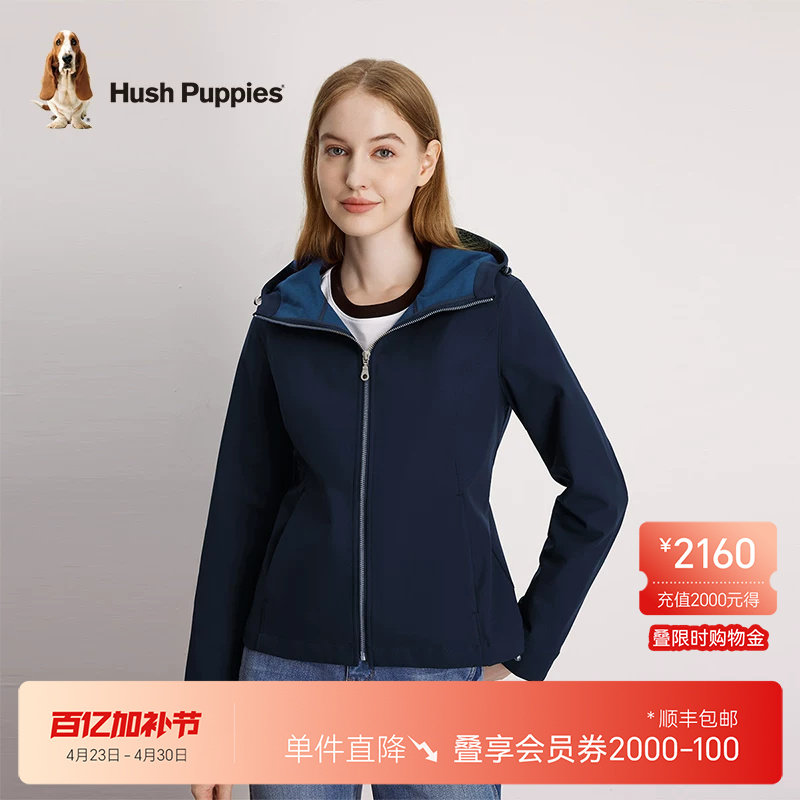 【磨毛抓绒】暇步士女装修身连帽外套秋季保暖耐穿休闲运动上衣女