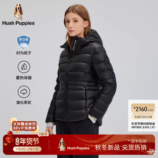 【超轻10D安心绒】暇步士秋冬轻薄排骨连帽羽绒服女保暖休闲外套