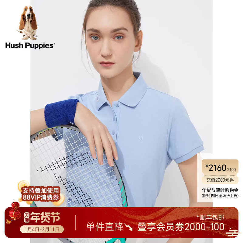 【全棉珠地布】暇步士女装夏季短袖T恤柔软透气简约休闲POLO衫,女装/女士精品,POLO衫,淘宝优惠券,粉丝福利购,淘宝优惠卷