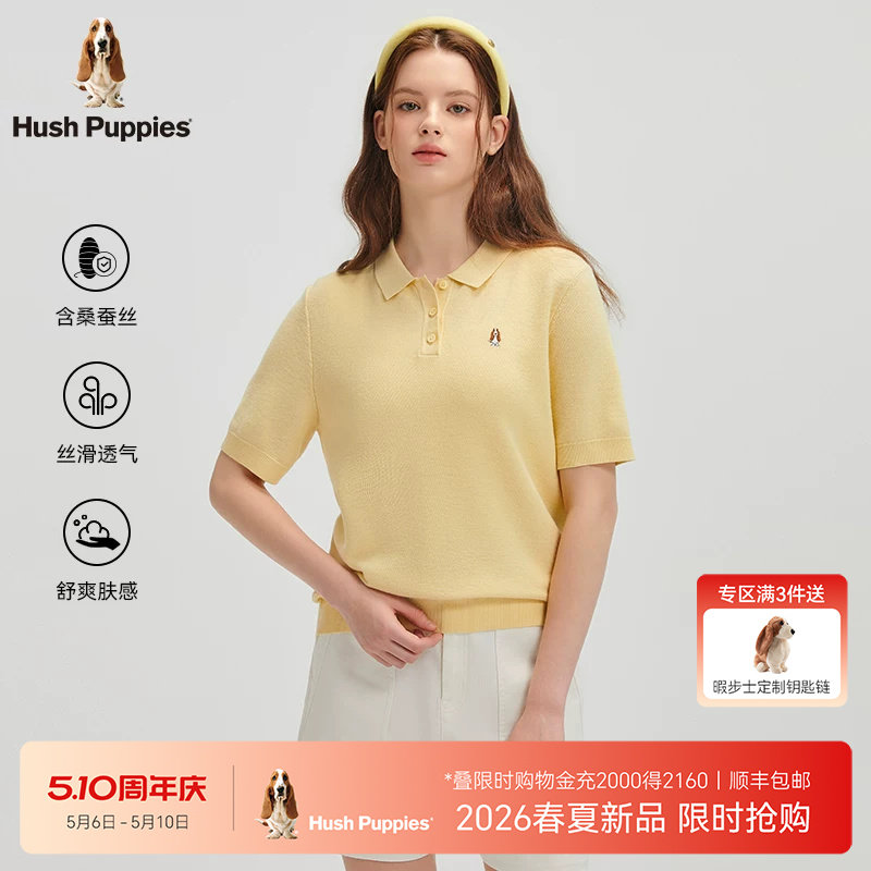 【含桑蚕丝】暇步士女装2026年夏季宽松透气百搭针织短袖POLO衫