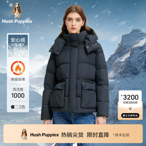 暇步士简约鸭绒羽绒服