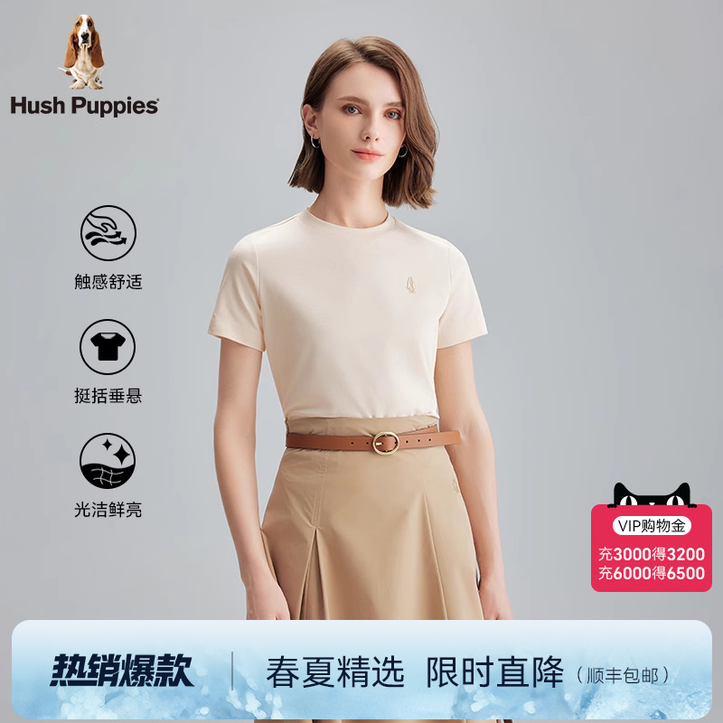 【丝光工艺】暇步士女装短袖T恤2025夏新款丝光棉弹力丝滑半袖女